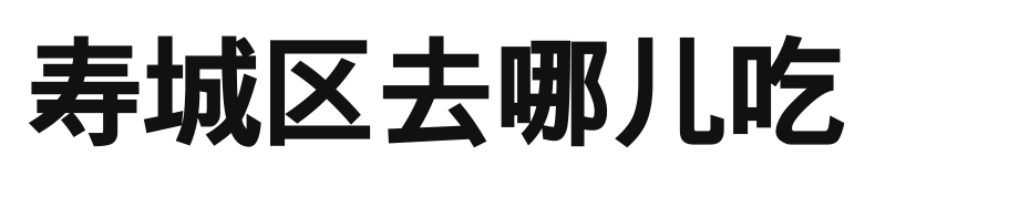 北区 QR
